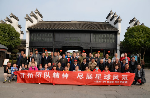 开拓团队精神，尽展388vip太阳集团官网风范