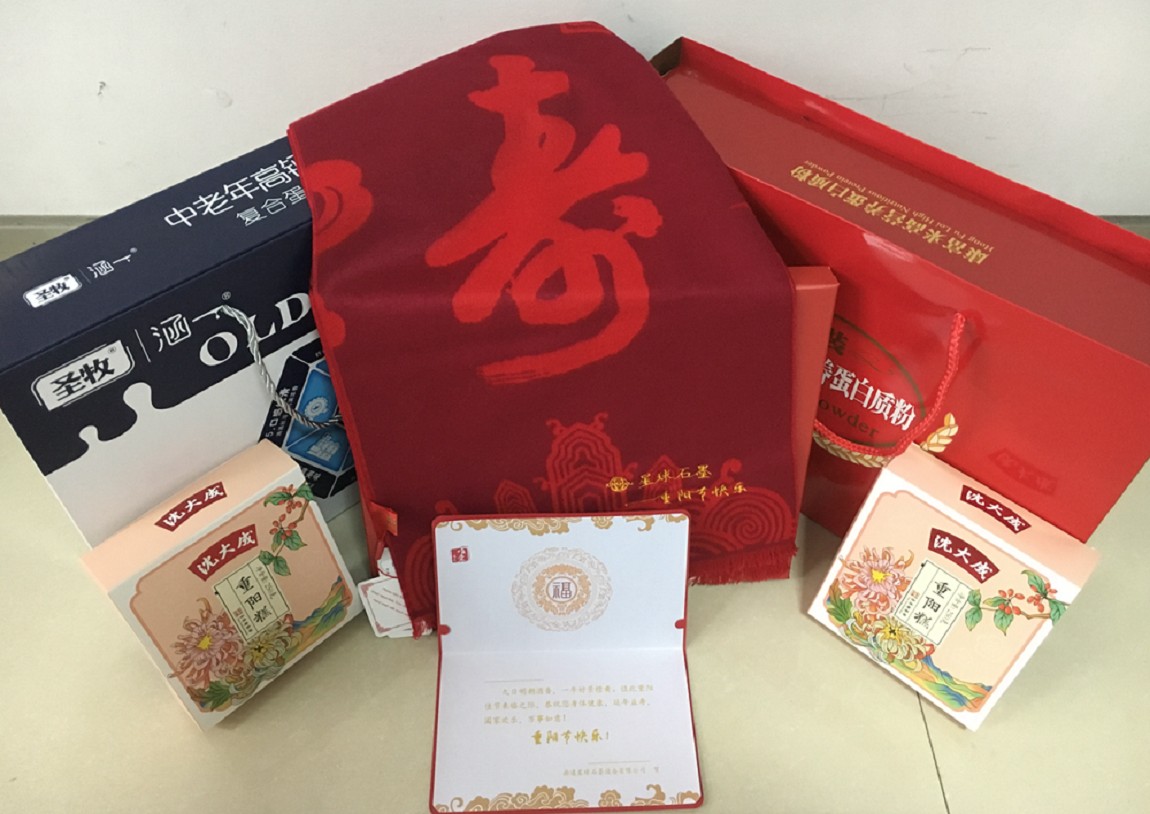 388vip太阳集团官网重阳节公益活动