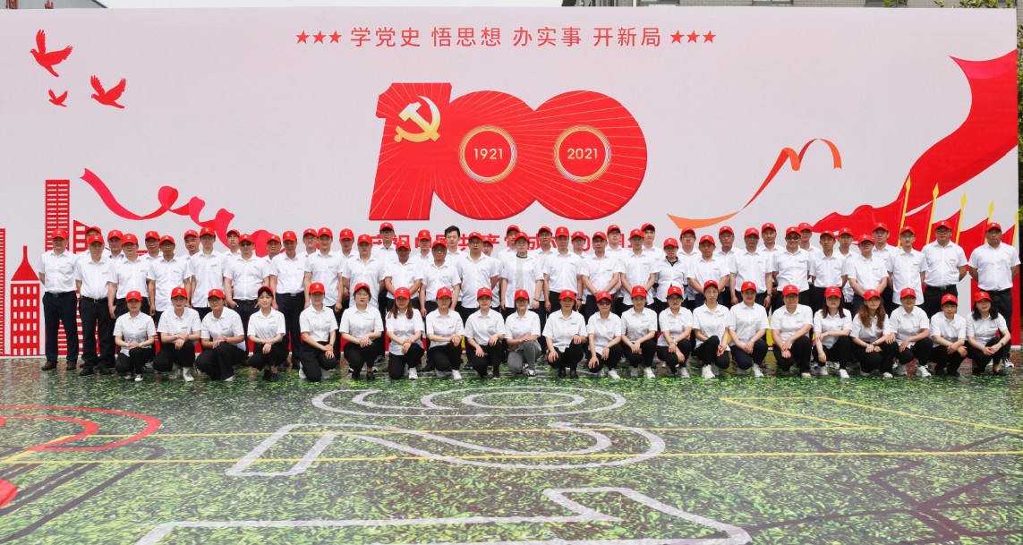 388vip太阳集团官网“红心向党、献礼百年”党建活动