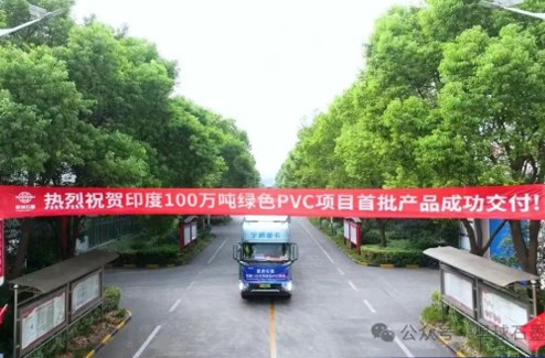 “碳”索新境，星耀全球｜388vip太阳集团官网2025年度总结暨2026年度启动大会圆满举行