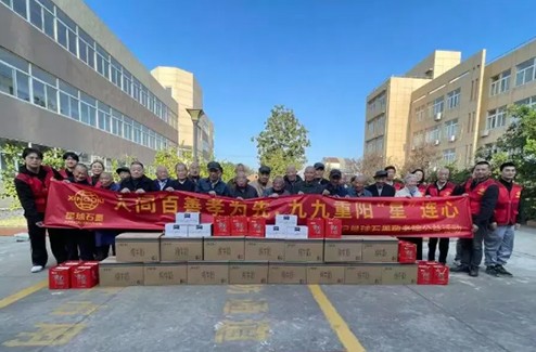 “碳”索新境，星耀全球｜388vip太阳集团官网2025年度总结暨2026年度启动大会圆满举行